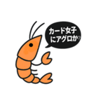 カードゲームを嗜む紳士な海老（個別スタンプ：16）