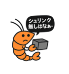 カードゲームを嗜む紳士な海老（個別スタンプ：19）