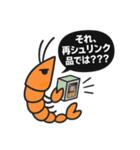 カードゲームを嗜む紳士な海老（個別スタンプ：21）