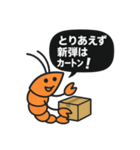 カードゲームを嗜む紳士な海老（個別スタンプ：22）