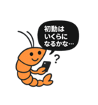 カードゲームを嗜む紳士な海老（個別スタンプ：23）