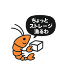 カードゲームを嗜む紳士な海老（個別スタンプ：24）