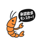カードゲームを嗜む紳士な海老（個別スタンプ：26）