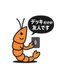 カードゲームを嗜む紳士な海老（個別スタンプ：27）