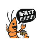 カードゲームを嗜む紳士な海老（個別スタンプ：29）