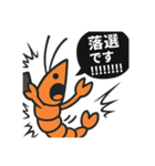 カードゲームを嗜む紳士な海老（個別スタンプ：30）