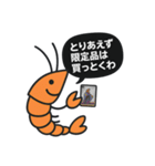 カードゲームを嗜む紳士な海老（個別スタンプ：31）