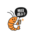 カードゲームを嗜む紳士な海老（個別スタンプ：33）