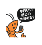 カードゲームを嗜む紳士な海老（個別スタンプ：34）