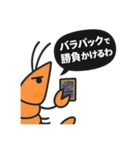 カードゲームを嗜む紳士な海老（個別スタンプ：35）