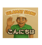 元気が伝わるインドネシア語スタンプ（個別スタンプ：4）