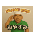 元気が伝わるインドネシア語スタンプ（個別スタンプ：7）