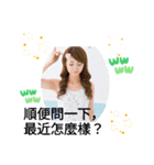 私の意思を台湾のみんなへ 女性の挨拶（個別スタンプ：26）