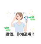私の意思を台湾のみんなへ 女性の挨拶（個別スタンプ：35）