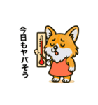 コーギーまいまい その6(修正版)（個別スタンプ：5）