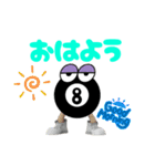 8ボールスタンプ【オリジナル】（個別スタンプ：2）