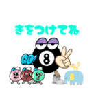 8ボールスタンプ【オリジナル】（個別スタンプ：6）