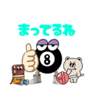 8ボールスタンプ【オリジナル】（個別スタンプ：8）