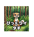 表情豊かなイタチ40種スタンプセット（個別スタンプ：2）