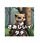 表情豊かなイタチ40種スタンプセット（個別スタンプ：3）