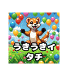 表情豊かなイタチ40種スタンプセット（個別スタンプ：6）