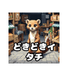 表情豊かなイタチ40種スタンプセット（個別スタンプ：7）