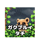 表情豊かなイタチ40種スタンプセット（個別スタンプ：8）