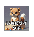表情豊かなイタチ40種スタンプセット（個別スタンプ：10）