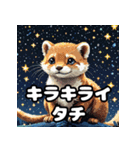 表情豊かなイタチ40種スタンプセット（個別スタンプ：13）