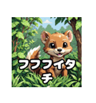 表情豊かなイタチ40種スタンプセット（個別スタンプ：14）