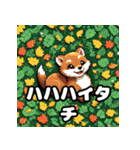 表情豊かなイタチ40種スタンプセット（個別スタンプ：15）