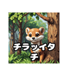 表情豊かなイタチ40種スタンプセット（個別スタンプ：16）