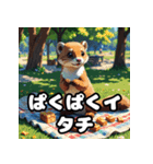 表情豊かなイタチ40種スタンプセット（個別スタンプ：19）