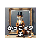 表情豊かなイタチ40種スタンプセット（個別スタンプ：29）