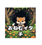 表情豊かなイタチ40種スタンプセット（個別スタンプ：30）