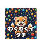表情豊かなイタチ40種スタンプセット（個別スタンプ：31）