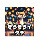 表情豊かなイタチ40種スタンプセット（個別スタンプ：32）