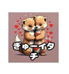 表情豊かなイタチ40種スタンプセット（個別スタンプ：36）