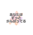 【白背景推奨】やんわりスタンプ（個別スタンプ：2）