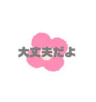 【白背景推奨】やんわりスタンプ（個別スタンプ：8）