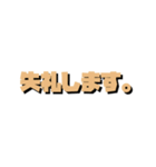 ちょこぴまるの挨拶組合せ編（個別スタンプ：10）