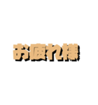 ちょこぴまるの挨拶組合せ編（個別スタンプ：11）