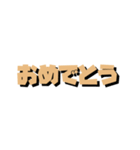 ちょこぴまるの挨拶組合せ編（個別スタンプ：14）