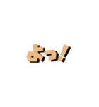 ちょこぴまるの挨拶組合せ編（個別スタンプ：16）
