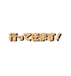 ちょこぴまるの挨拶組合せ編（個別スタンプ：17）