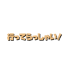 ちょこぴまるの挨拶組合せ編（個別スタンプ：18）