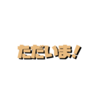 ちょこぴまるの挨拶組合せ編（個別スタンプ：19）