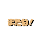 ちょこぴまるの挨拶組合せ編（個別スタンプ：20）