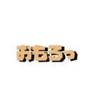ちょこぴまるの挨拶組合せ編（個別スタンプ：21）