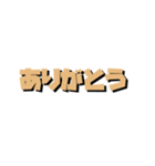 ちょこぴまるの挨拶組合せ編（個別スタンプ：22）